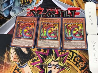 英語版 神炎皇ウリア 1 ウルトラ 3枚セット てら