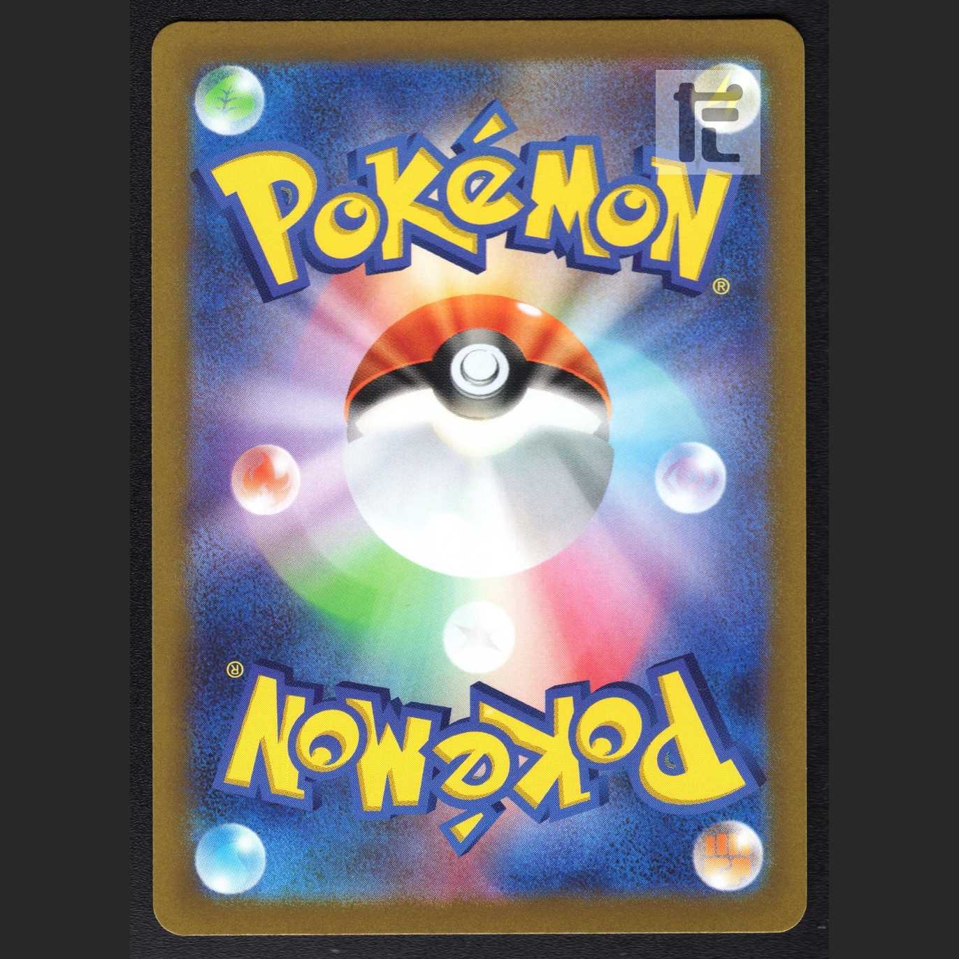 ZacianV [near] SAR/Managed by MP2843