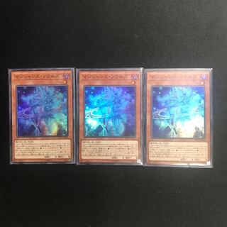 マジシャンズ・ソウルズSR3枚セット