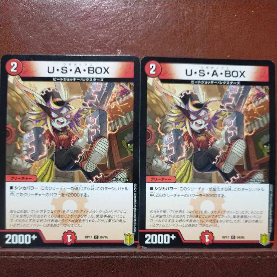 etf1363 set discount U, S, A, BOX C 84/95