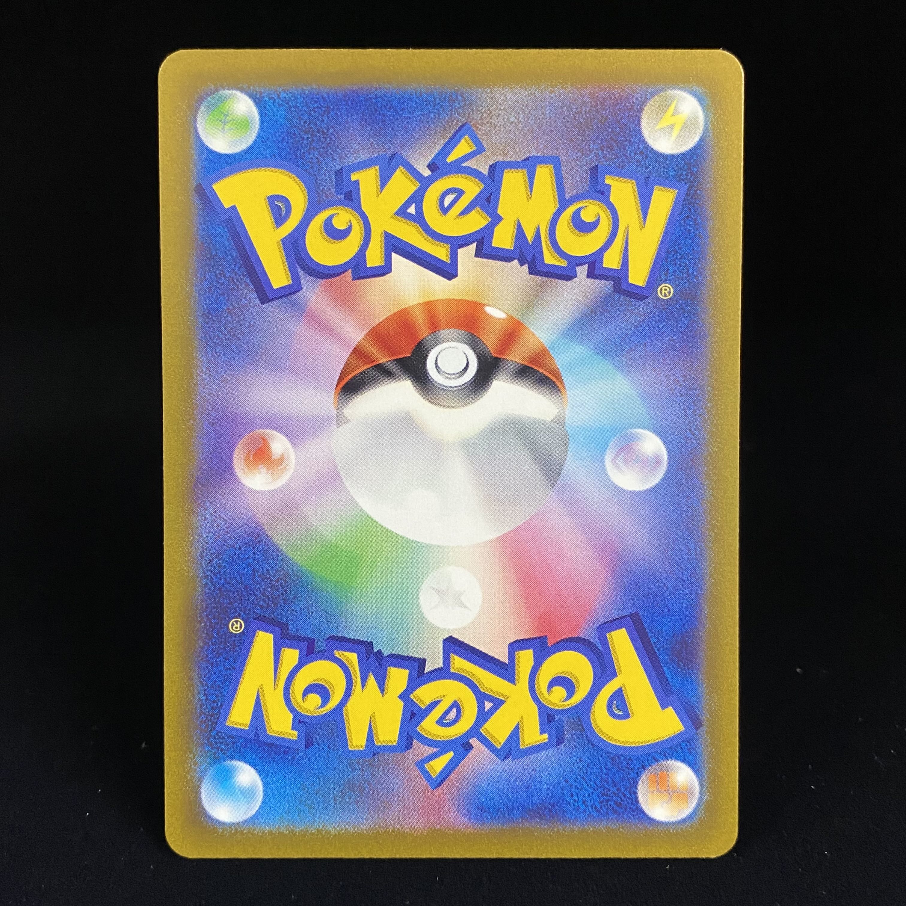 MewtwoVSTAR SAR 221/172