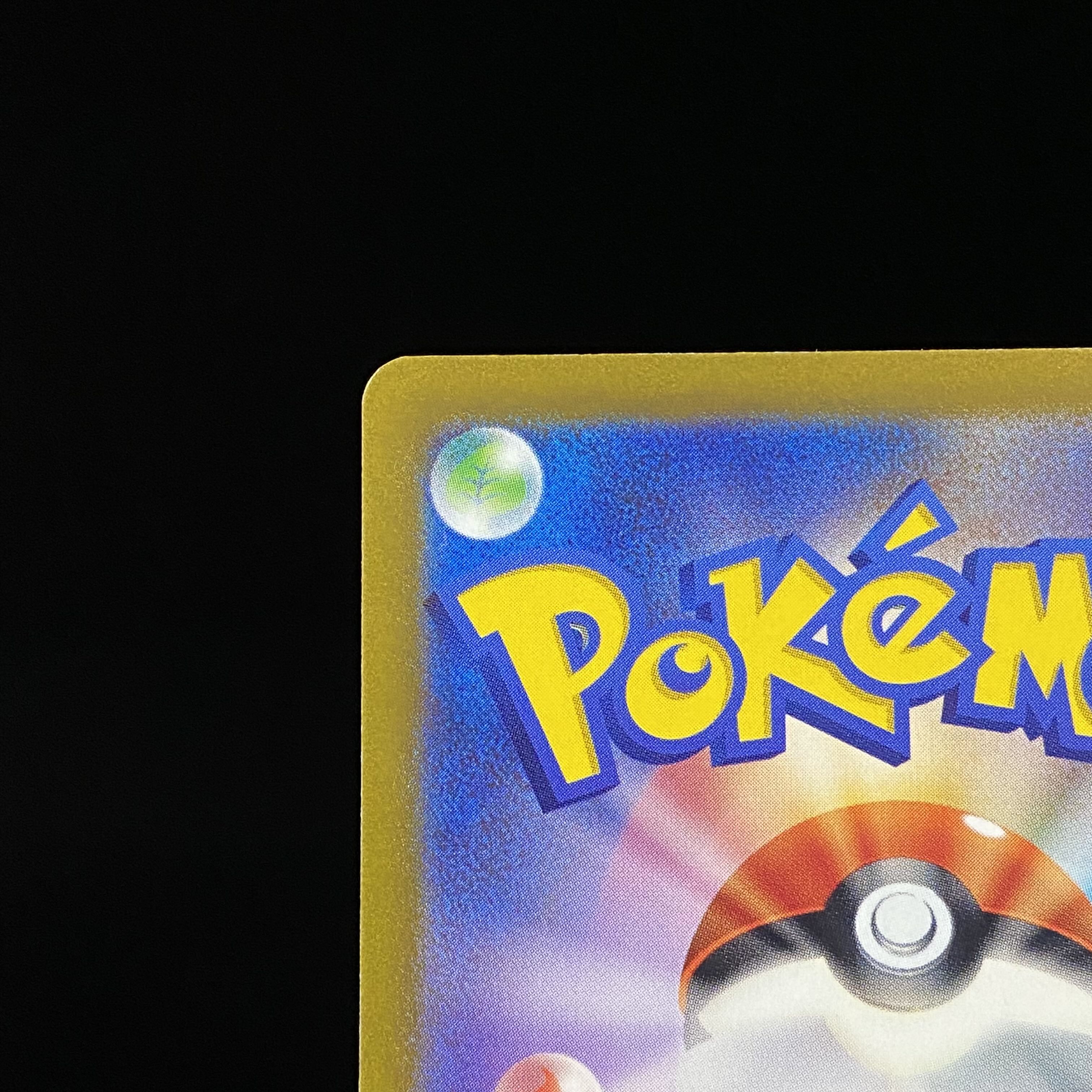 MewtwoVSTAR SAR 221/172