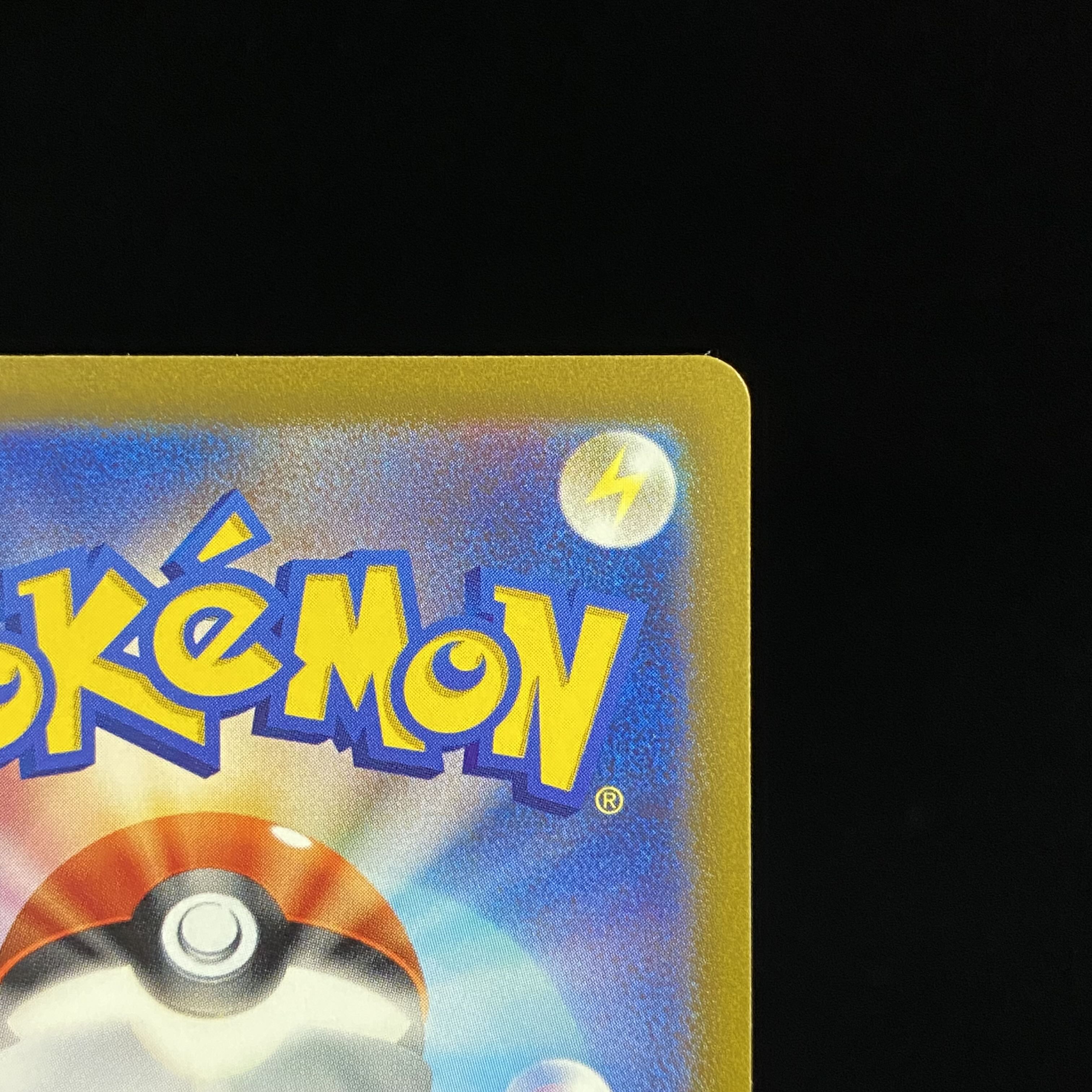 MewtwoVSTAR SAR 221/172