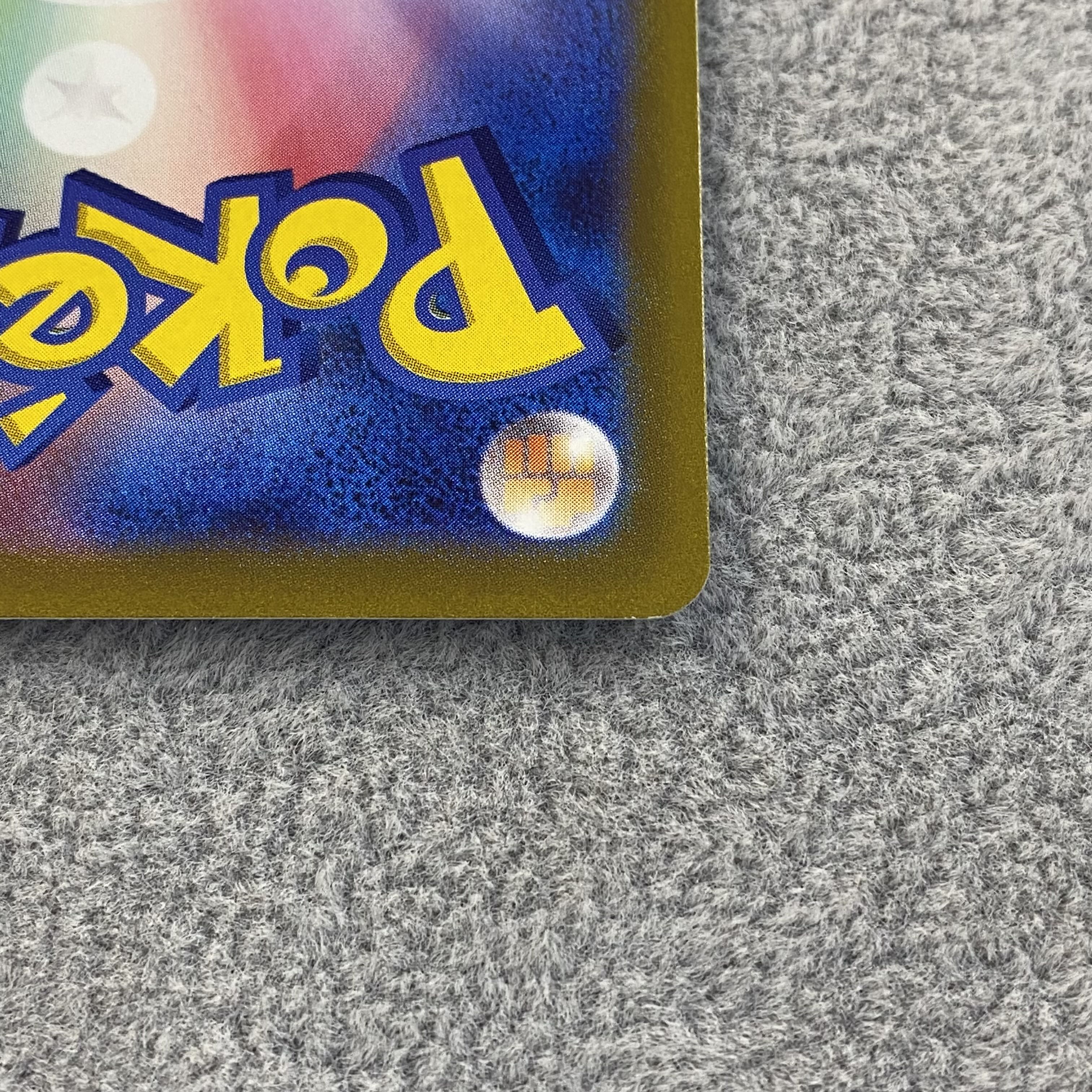 MewtwoVSTAR SAR 221/172