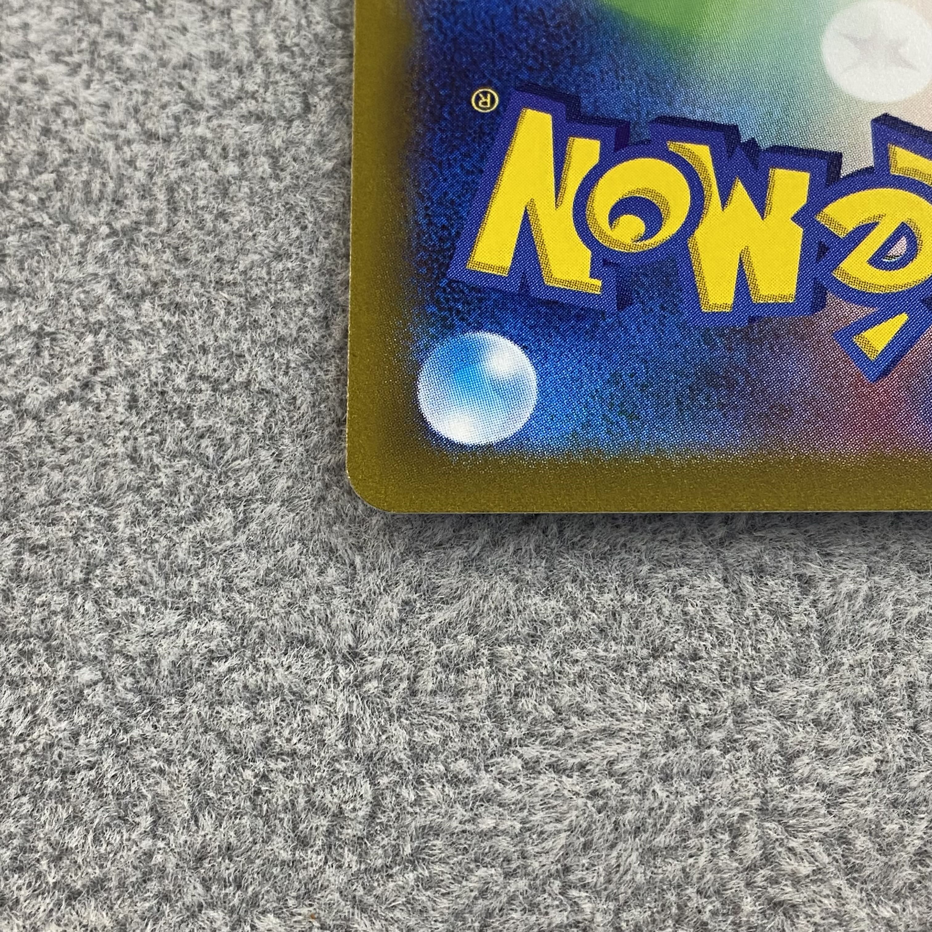 MewtwoVSTAR SAR 221/172