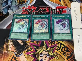 English Evolution Burst 2 Secret 3-card set Tera
