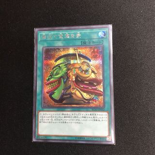 強欲で金満な壺SE