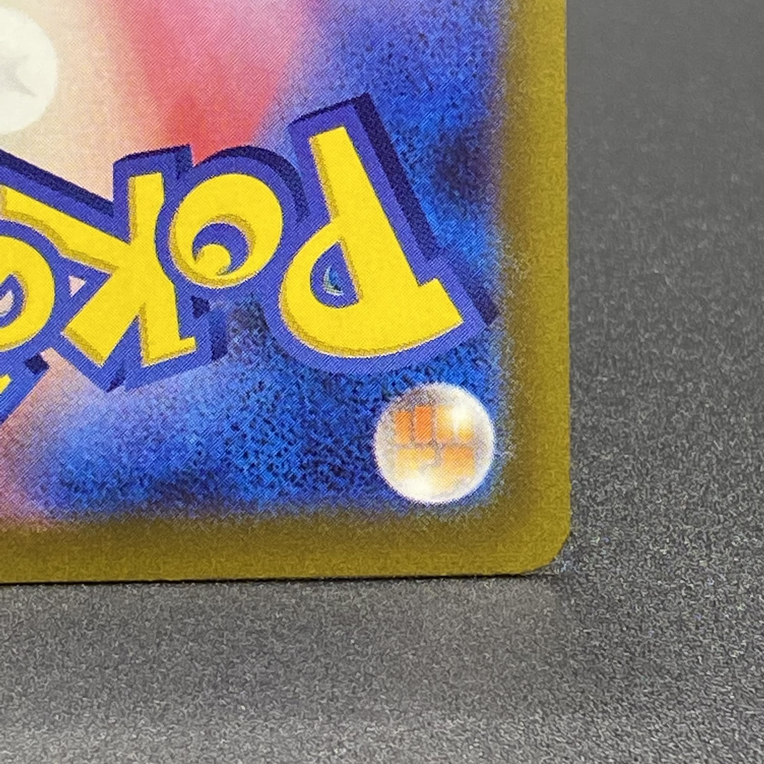 LugiaV SR SA 110/098