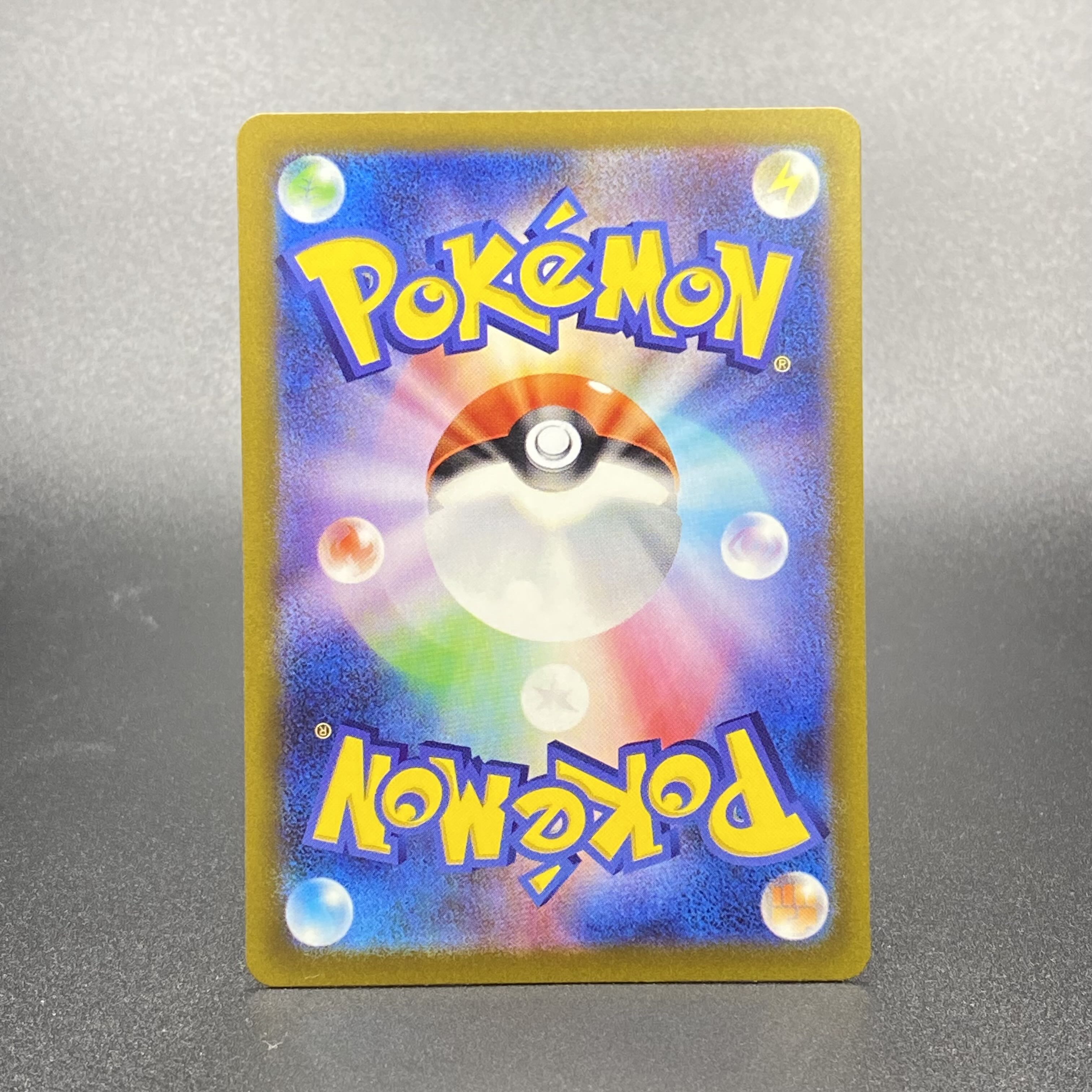 LugiaV SR SA 110/098