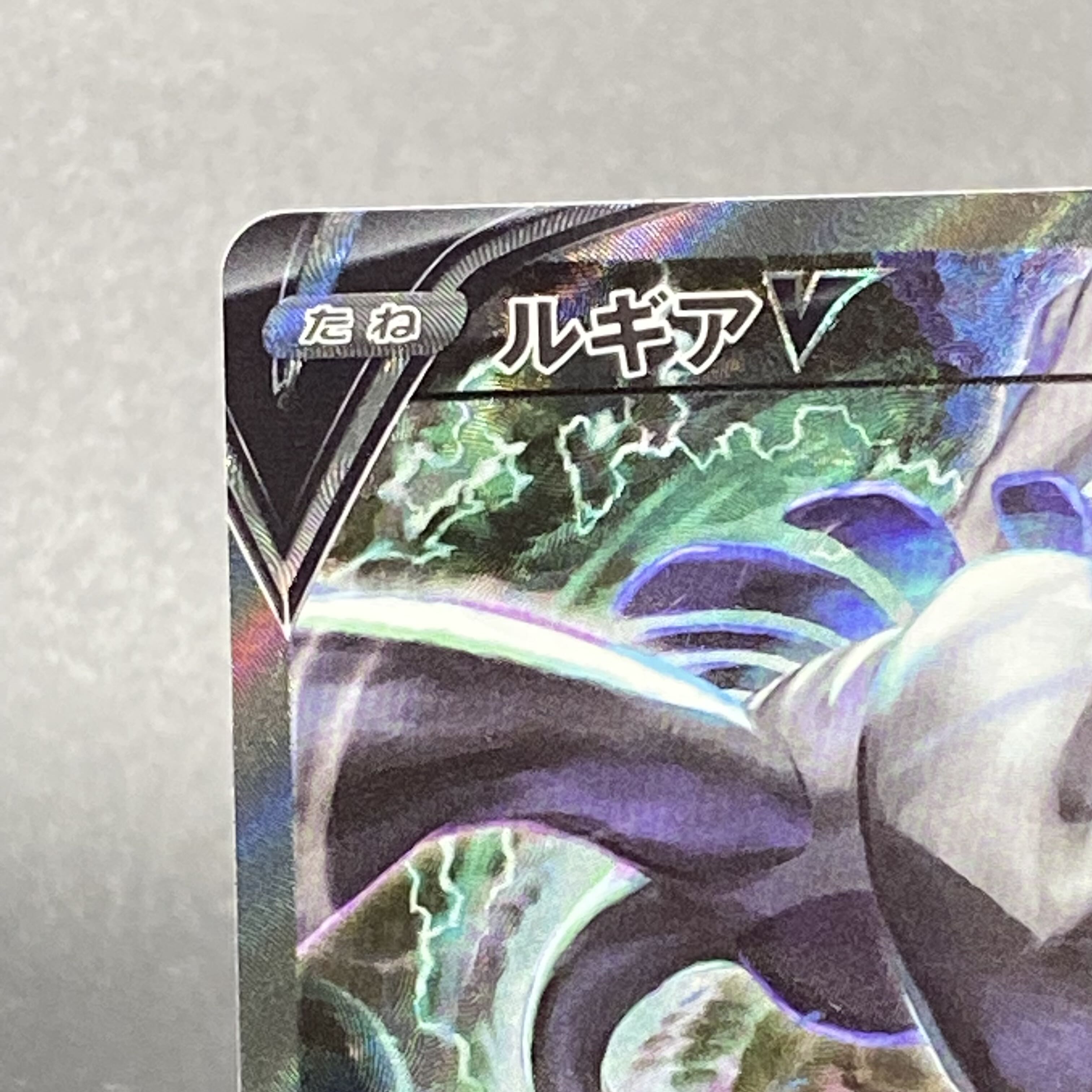 LugiaV SR SA 110/098