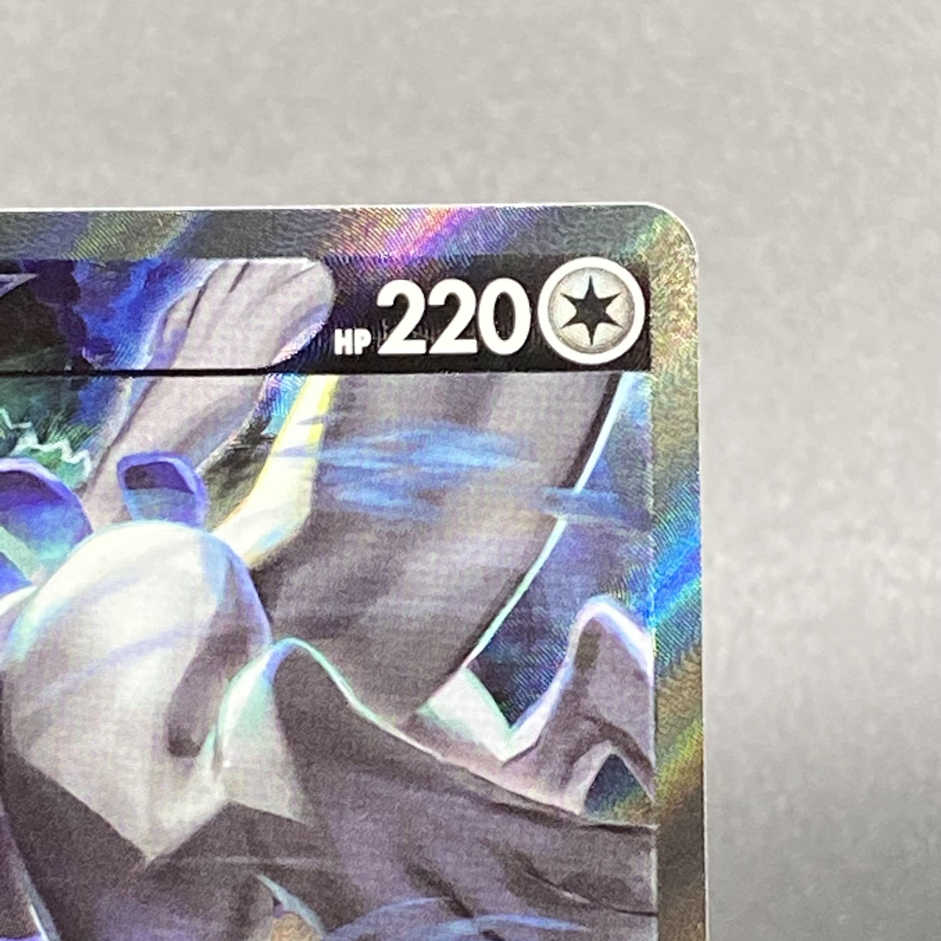 LugiaV SR SA 110/098