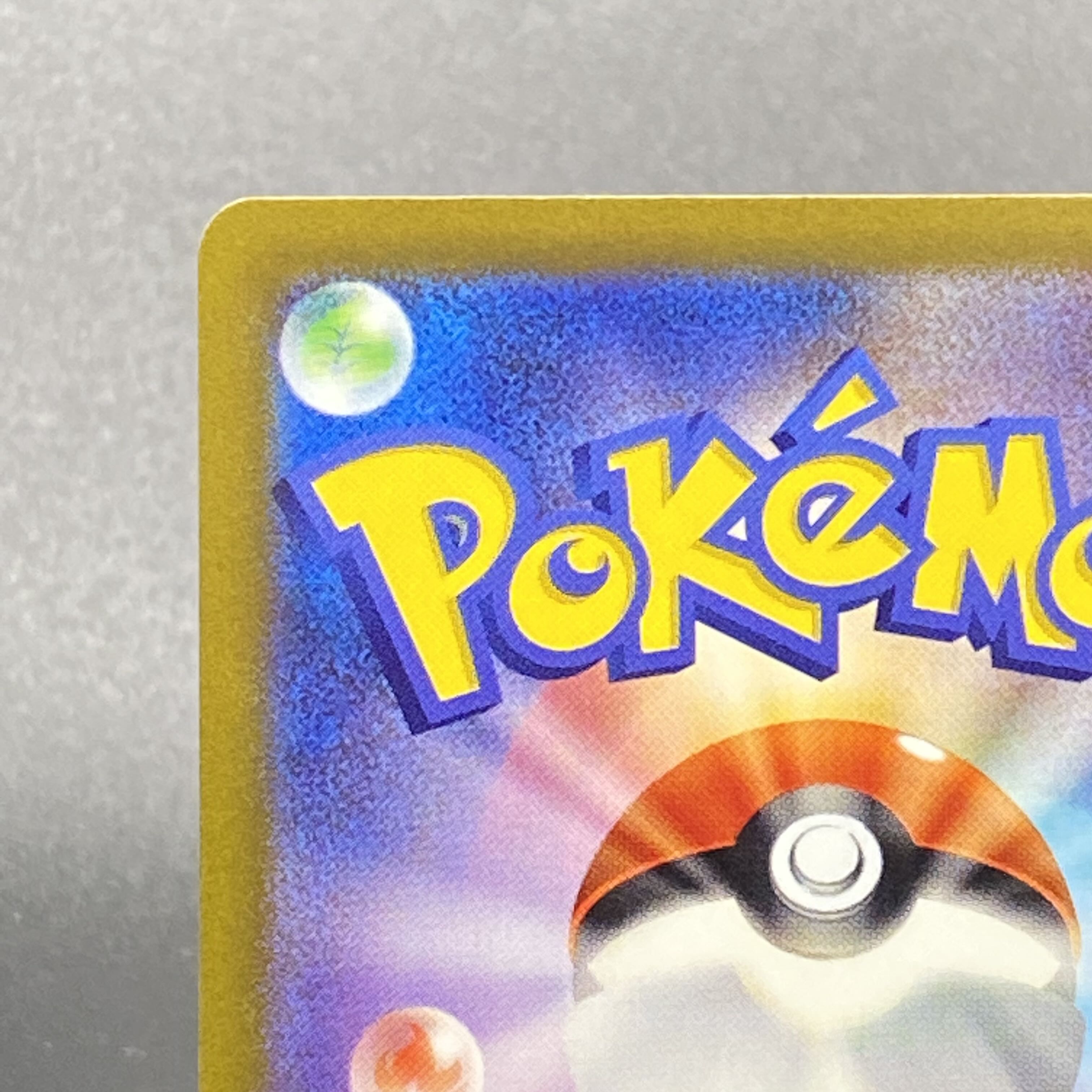 LugiaV SR SA 110/098