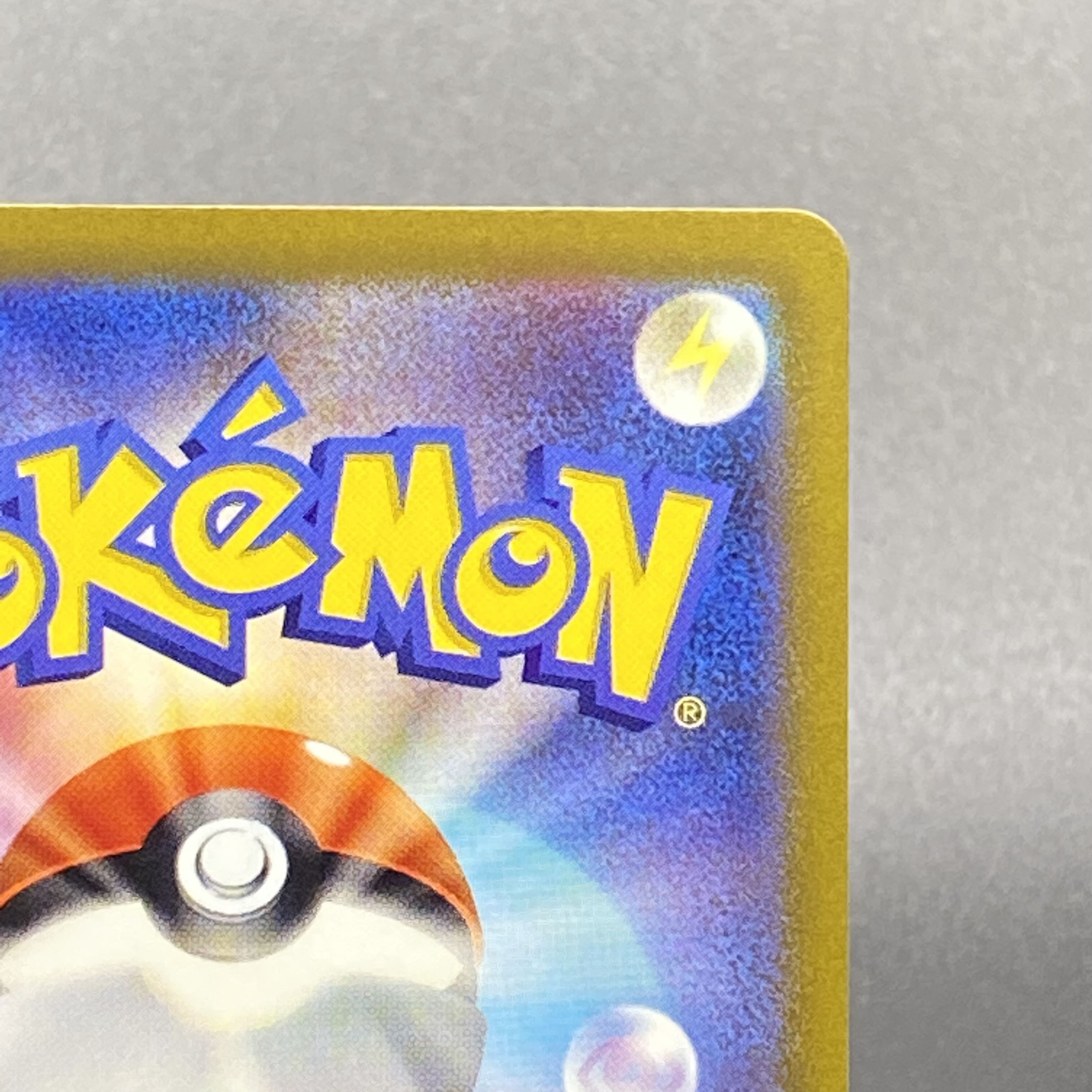 LugiaV SR SA 110/098