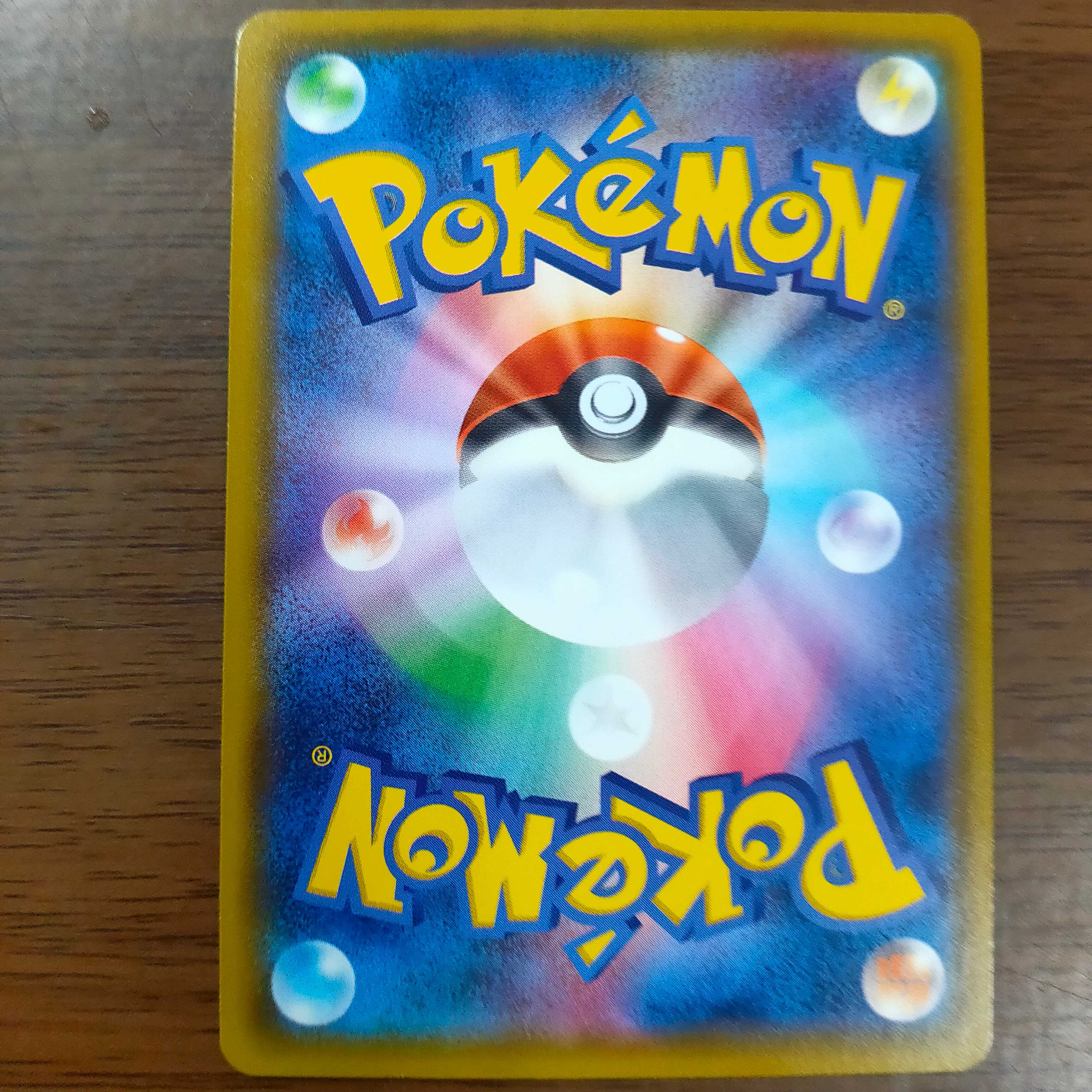 HoopaGX SR 054/052 Dark Order