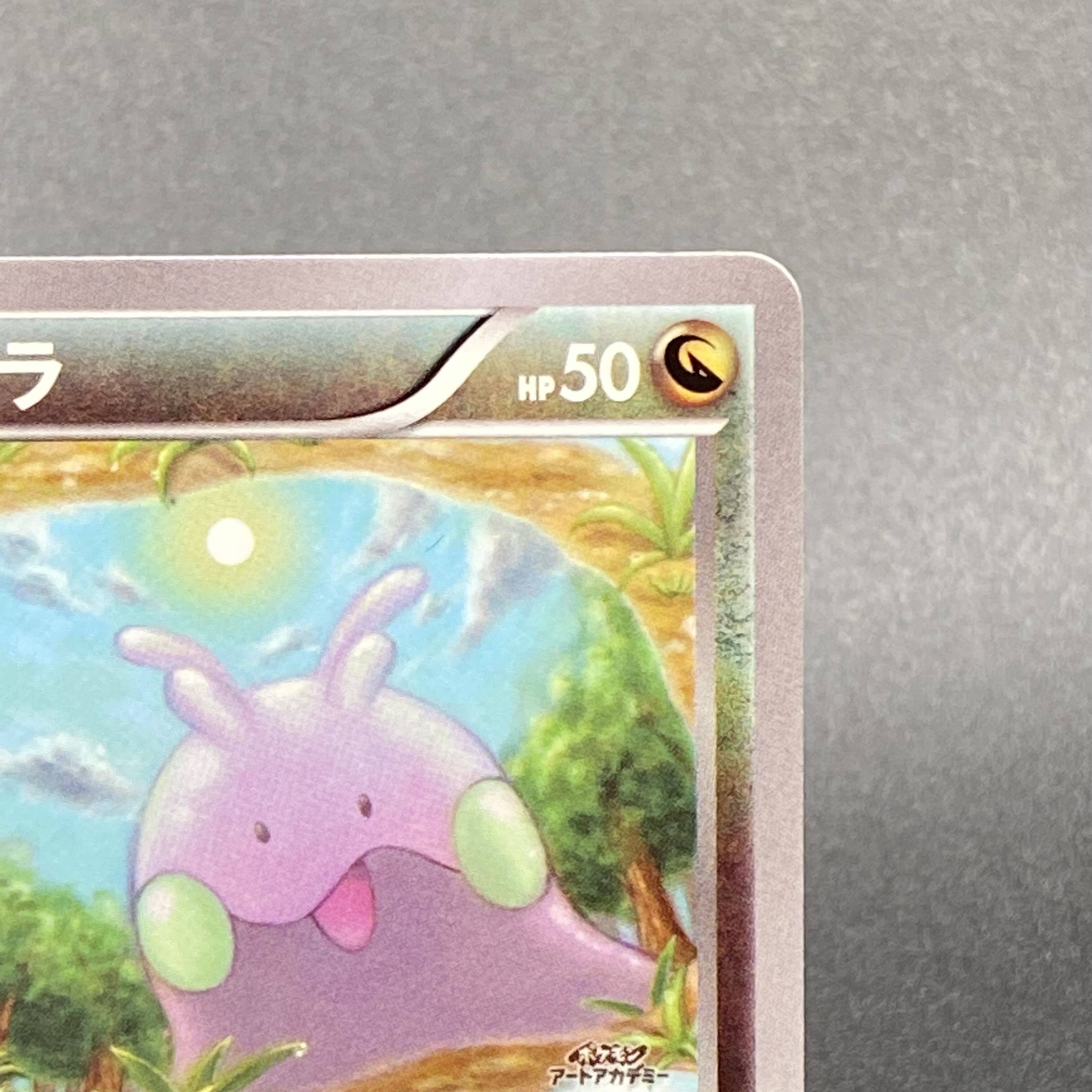 ヌメラ アートアカデミー XY-Pの通販 土日祝休@magi公式(コレクター