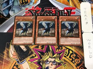 English Judgment Dragon 1 Gold, set of 3 Tera.