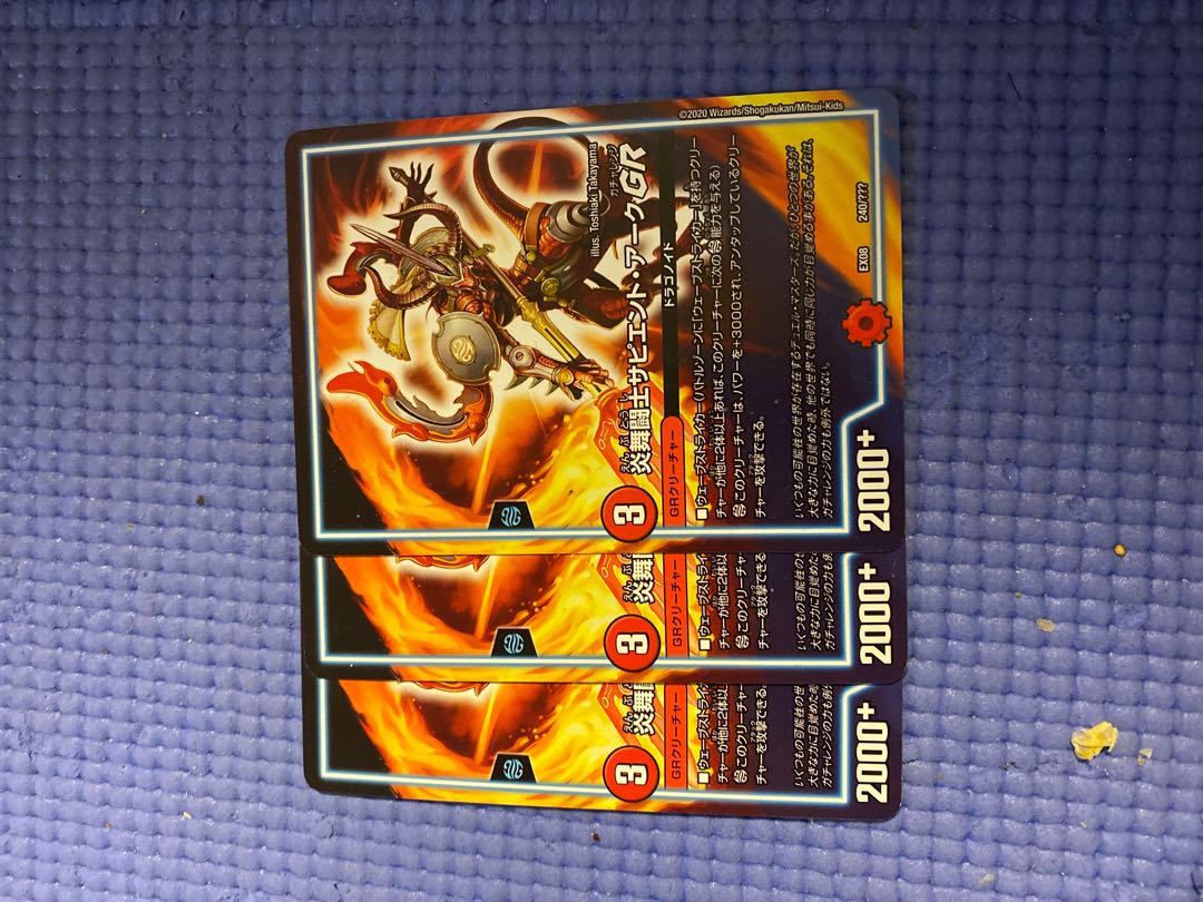 サピエントアーク　gr