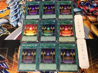 韓国版 カオス-黒魔術の儀式 1 ウルトラ 9枚セット てら