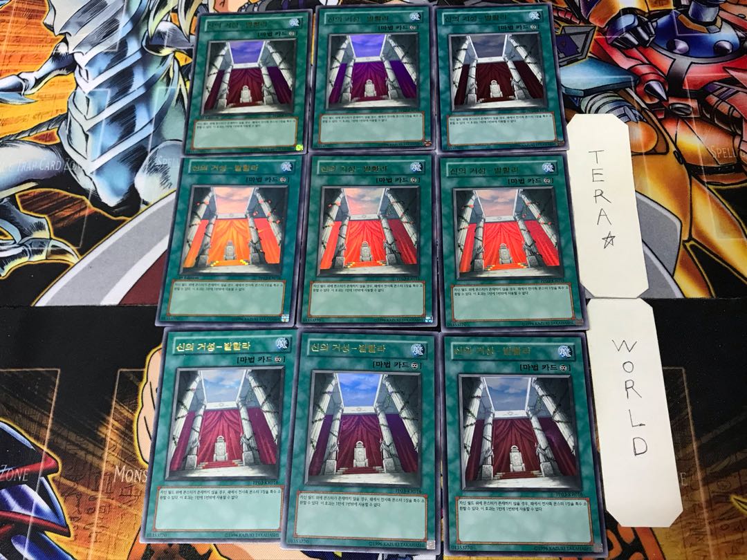 Korean Edition Residence of God - Val Hala 1 Ultra 9-card set Tera