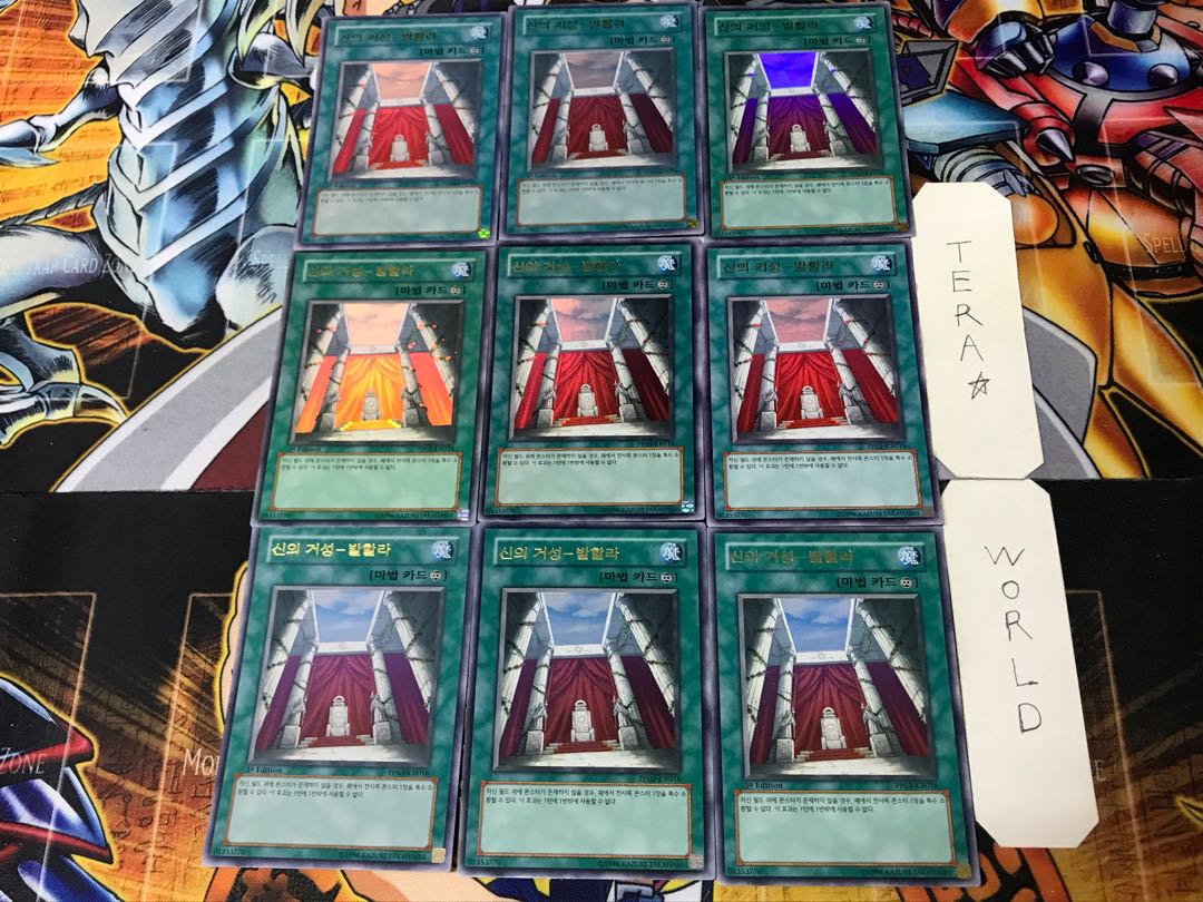 Korean Edition Residence of God - Val Hala 3 Ultra 9-card set Tera