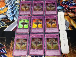 Korean version Evil Blast 2 Ultra 9-card set Tera