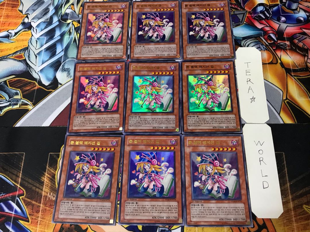 Korean version Toon Dark Magician Girl 3 Ultra 9-pc. set Tera