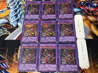 Korean edition Armityle the Chaos Phantasm (Updated from: Armityle the Chaos Phantom) 1 Ultra 9-card set Tera