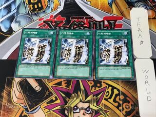 Korean version Machine Duplication SD10 1 Normal, set of 3 Tera.