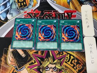 Korean version Polymerization DP00 2 Normal, set of 3 Tera