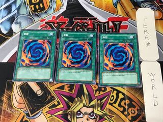 韓国版 融合 ESP1 1 ノーマル 3枚セット てら