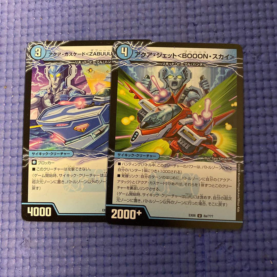 即日発送 アクア カスケード アクア ジェット