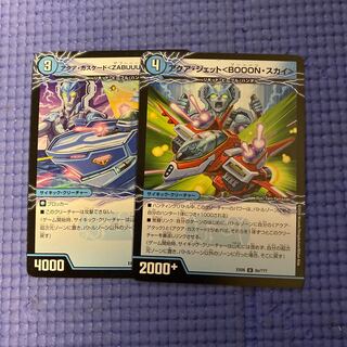 即日発送　アクア　カスケード　アクア　ジェット