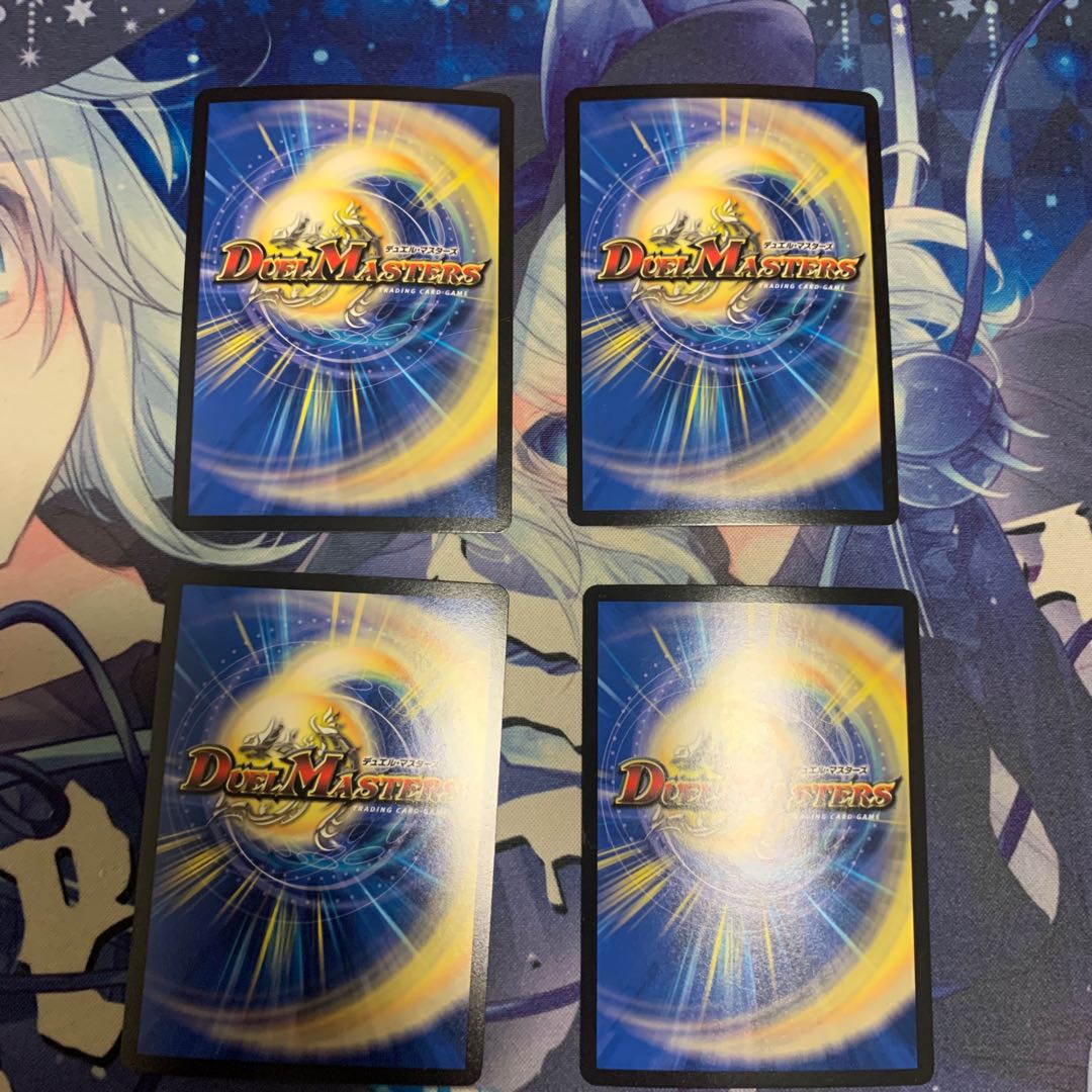 Trial of God VR 14/100