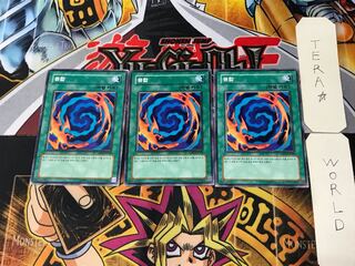 韓国版 融合 ESP1 2 ノーマル 3枚セット てら