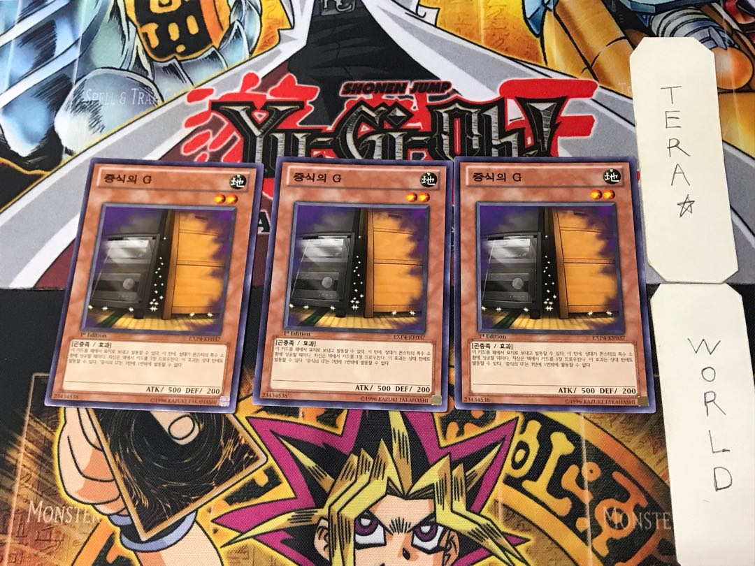 Korean version Maxx "C" EXP4 1 Normal, set of 3 Tera.