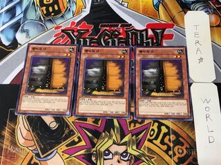 韓国版 増殖するG EXP4 2 ノーマル 3枚セット てら