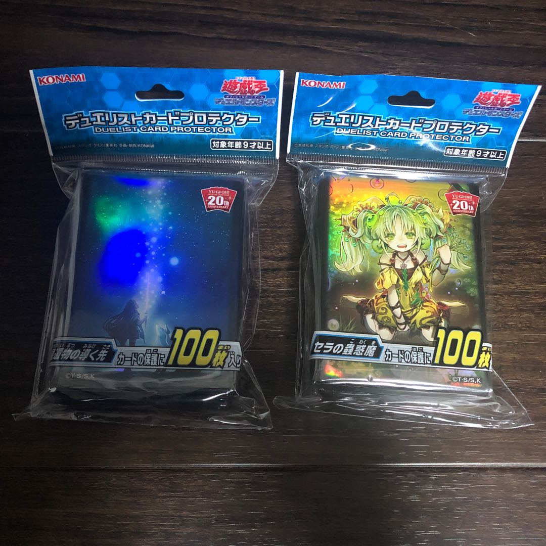 セラの蟲惑魔、星遺物の導く先スリーブ