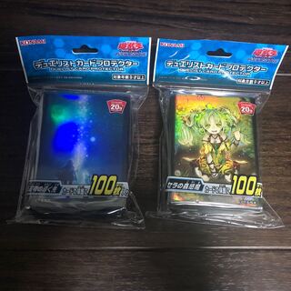 セラの蟲惑魔、星遺物の導く先スリーブ