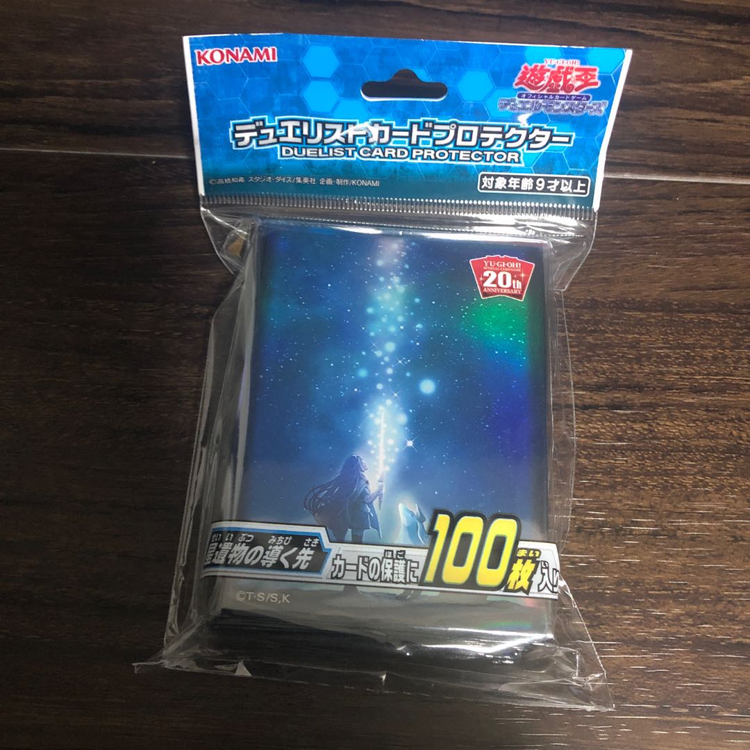 セラの蟲惑魔、星遺物の導く先スリーブ