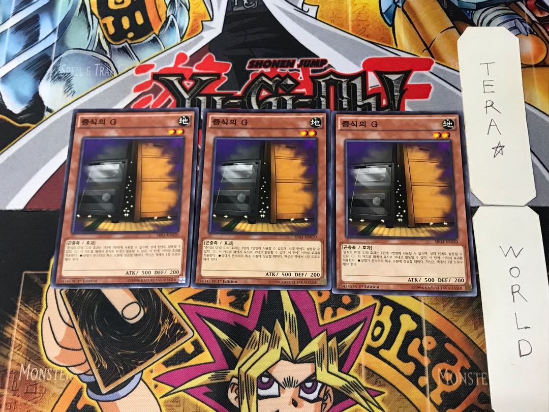 Korean version Maxx "C" SR03 1 Normal, set of 3 Tera.