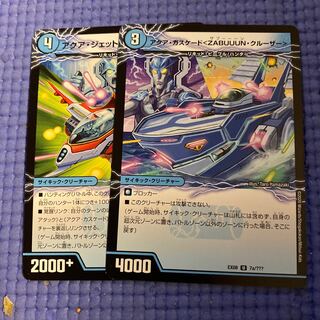 即日発送　アクア　ジェット　アクア　カスケード　