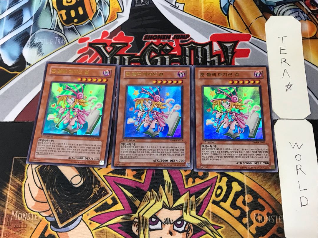 Korean version Toon Dark Magician Girl PP04 1 Ultra 3-card set Tera