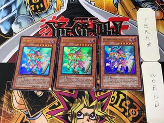 韓国版 トゥーン・ブラック・マジシャン・ガール PP04 4 ウルトラ 3枚セット てら