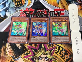 韓国版 トゥーン・ブラック・マジシャン・ガール PP04 5 ウルトラ 3枚セット てら