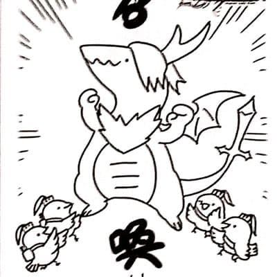 Exclusive exhibit for Count Frog Guerrilla Oripa x 33 units 1枚