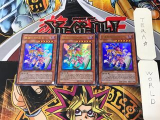 韓国版 トゥーン・ブラック・マジシャン・ガール PP04 7 ウルトラ 3枚セット てら