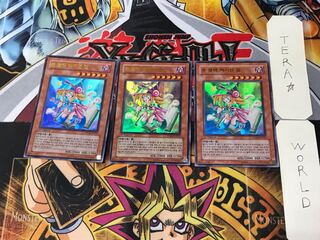 韓国版 トゥーン・ブラック・マジシャン・ガール PP04 9 ウルトラ 3枚セット てら