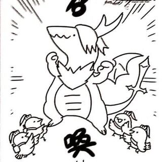 Exclusive for Fire Kaneane (Oripa seller) Guerrilla Oripa x 10 units 1枚