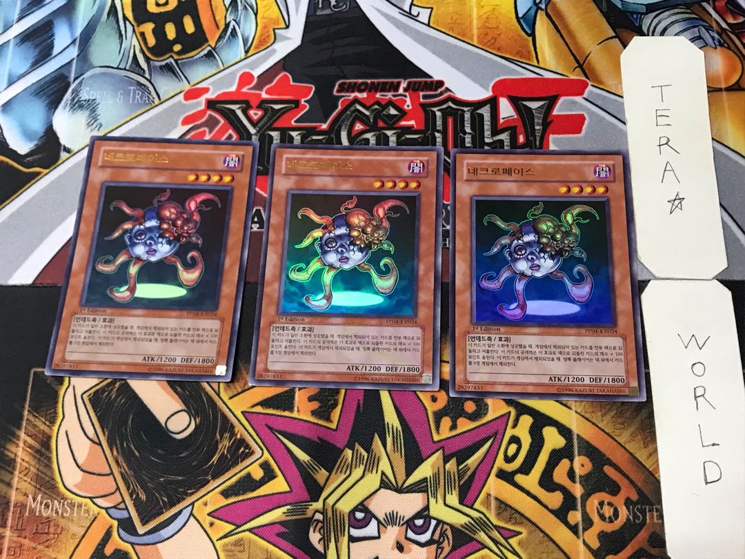 Korean version Necroface PP04 1 Ultra 3-piece set Tera