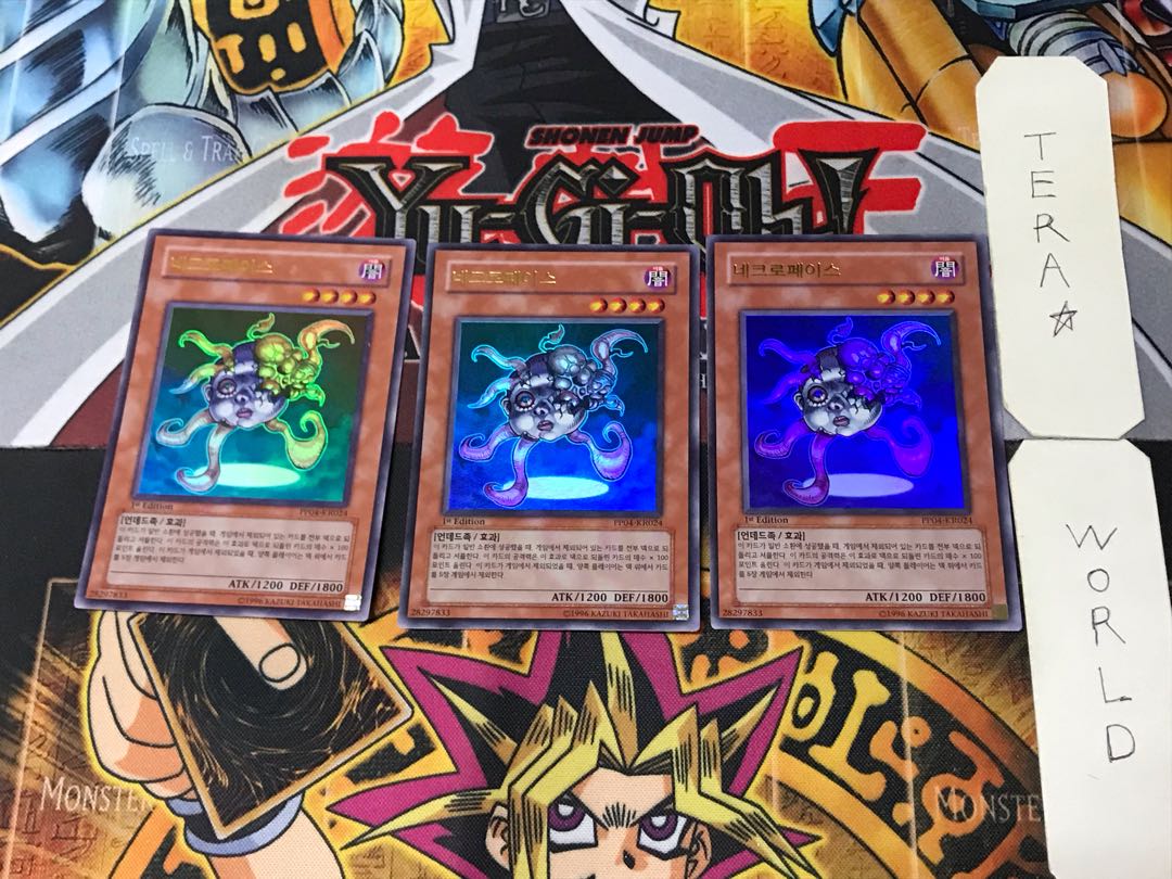 Korean version Necroface PP04 2 Ultra, set of 3 Tera